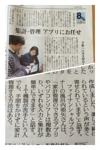 読売新聞