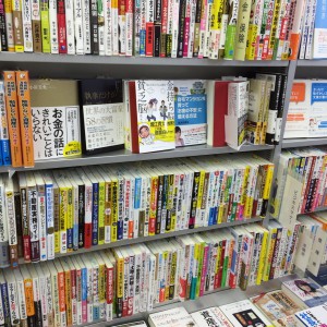 渋谷_あおい書店