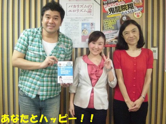 正 垣花 垣花正アナの借金がすごい!!競馬で１３０万円負けた?!アウトデラックス