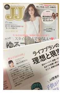 JJ1507月号